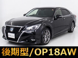 ★トヨタ クラウンHV 2.5アスリートG★★後期型★禁煙車★OP18AW★黒革★BSM★LDA★レーダークルーズ★プリクラッシュ★LEDヘッドライト★LEDフォグランプ★電動シート★バックカメラ★純正SDマルチナビ★