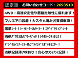 ヴェルファイア 2.5 Z Gエディション 4WD 黒革 フルエアロ 記録簿7枚