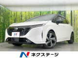 メーカー9型ナビ 全周囲カメラ BOSE 衝突軽減装置 プロパイロット