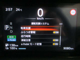 ■運転支援システム(駐車支援(ソナー)、ふらつき警報、走行時間、凍結注意、e-Pedalモード記憶)