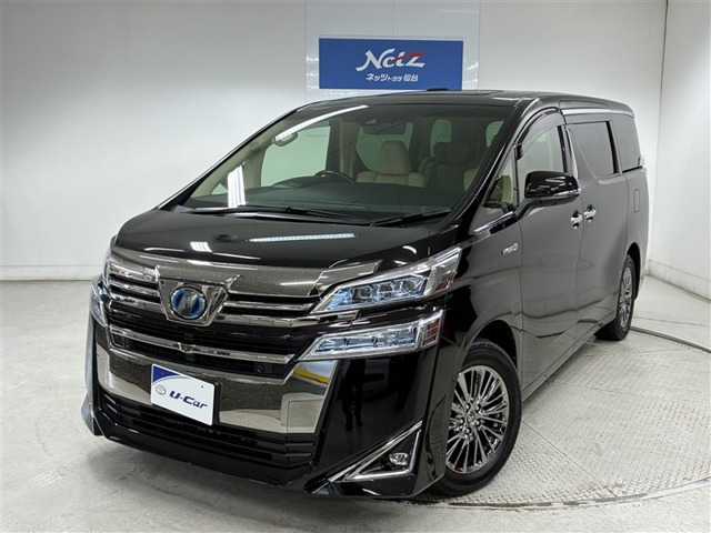 ヴェルファイア ハイブリッド 2.5 エグゼクティブ ラウンジ E-Four 4WD 