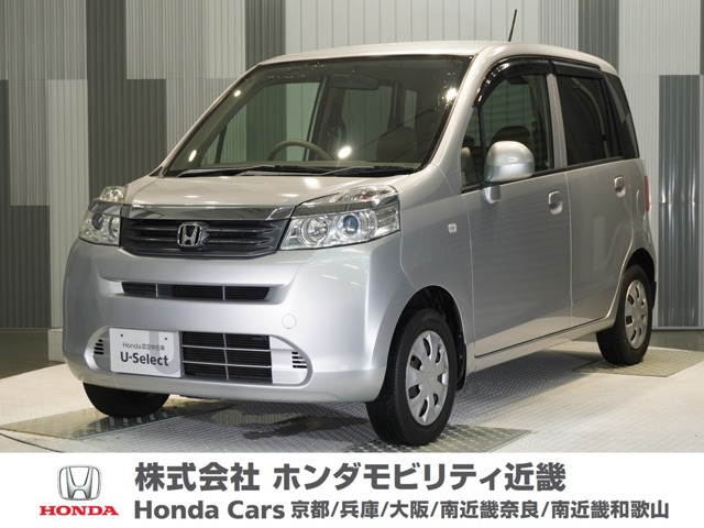 ライフ G スマートプラス 