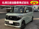 支払総額諸費用コミ価格になっております。この価格で乗り出せます。※ご希望の付属品関係がある場合は別途になります。