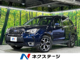 最終型 禁煙車 本州仕入れ 寒冷地仕様 アイサイト 全車速追従クルーズ