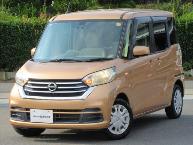 デイズルークス X
