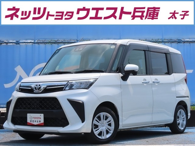 ルーミー 1.0 G 