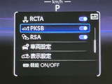 【ETC車載器】高速道路の料金所をストレスなく通過!話題のスポットやサービスエリアに多い【スマートIC】利用者は必須の装備です。当店でセットアップを実施、ご納車当日からご利用いただけます♪