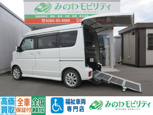 NV100クリッパーリオ チェアキャブ ハイルーフ