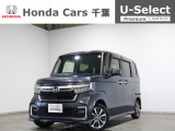 ホンダカーズ千葉U-Select富里インターへようこそ! 当社お墨付き車両!人気車両で充実装備の一台!お薦めです!