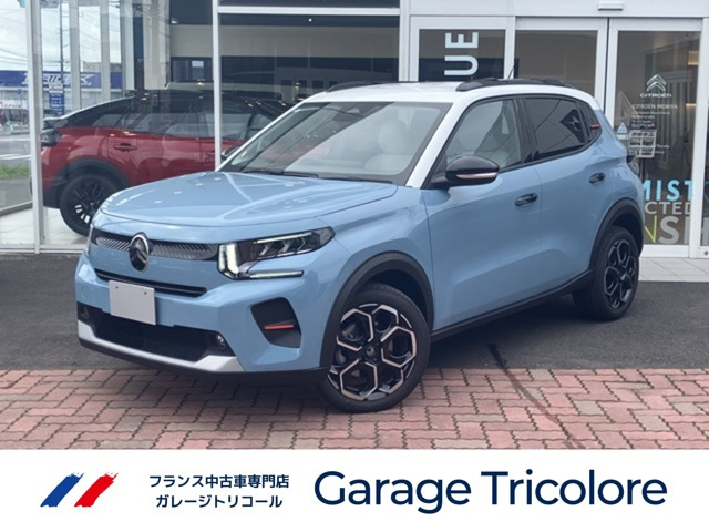 C3 マックス ハイブリッド