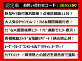 ヴェルファイア 2.5 Z Aエディション ゴールデンアイズ 後席モニター プリクラッシュS