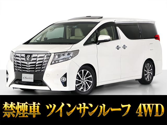 アルファード 3.5 GF サンルーフ JBL リアエンタメ 本革 禁煙
