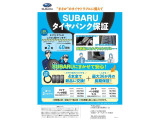 プレオプラス F スマートアシスト 