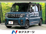2トーン 衝突軽減 9型ナビ 全周囲カメラ 両側電動ドア ルーフレール