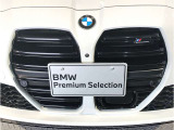 M4コンペティションM xドライブ ブラックメリノレザー ベンチレーションシート ハーマンカードンサウンドシステム トップビューカメラ ステアリングサポート 1オーナー