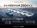V40 T4 SE 