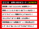 ヴェルファイア 2.5 Z Gエディション 黒革 11インチナビ リップスポイラー