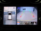 ■アラウンドビューモニター搭載。車体を4方向のカメラで「上から見下ろしたような映像」を映します。車庫入れが苦手な方も映像サポートでラクラク駐車できます。