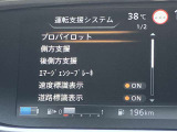 【エマージェンシーブレーキ】 障害物や歩行者を自動で認識しドライバーに回避行動を促します。安全に減速が出来ない場合、自動的に緊急ブレーキが作動し、衝突回避や衝突時の被害を軽減します。