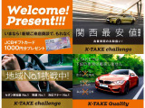 XE KEI NISHIKORI エディション (禁煙車)(黒ハーフレザー)(クルーズコント