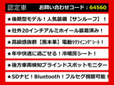 クラウンアスリート ハイブリッド 2.5 G 後期 サンルーフ 黒本革 エアシート