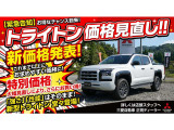 トライトン 2.4 GSR ディーゼル 4WD 