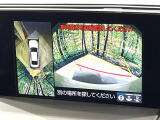 【パノラミックビューモニター】専用のカメラにより、上から見下ろしたような視点で360度クルマの周囲を確認することができます☆死角部分も確認しやすく、狭い場所での切り返しや駐車もスムーズに行えます。