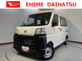 車をご覧になりたい時はお気軽に最寄りの店舗へご相談下さい。愛媛ダイハツ直営店間の運搬費用は頂きません。