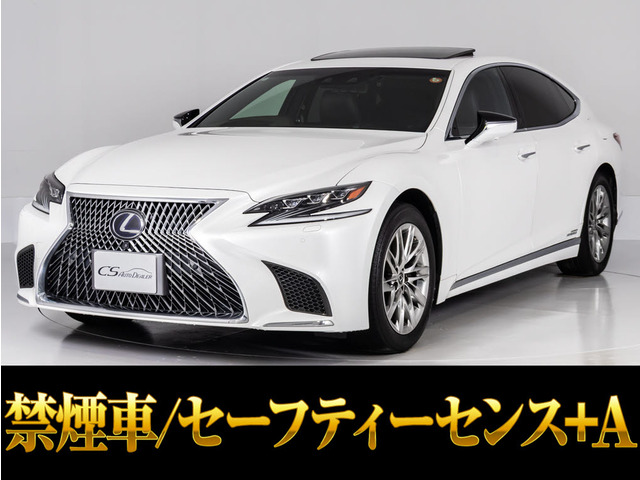 LS 500h バージョンL 4WD サンルーフ AWD セーフティーセンス+A