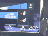 【2ゾーンエアコンディショナー】運転席と助手席でそれぞれお好みの温度に設定可能。同乗者にも配慮した、最適な車内空間をお届け致します。