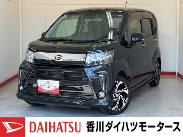 ムーヴカスタム RS ハイパーリミテッド SAIII 