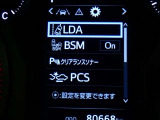 トヨタの安全装備「トヨタセーフティセンス」付きのサポカーです。安全装備もしっかり付いているので安心です。