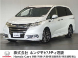 ★H27年式 オデッセイ 車検受け渡し 走行距離70837km 車両状態証明書4点のお車です。
