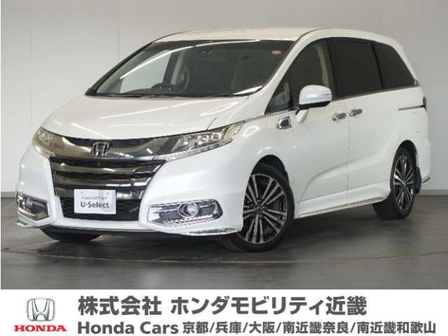 オデッセイ 2.4 アブソルート アドバンス 