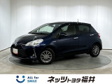 キレイ・信頼・安心のトヨタ認定中古車! お車選びにもご購入後にも安心をプラス!