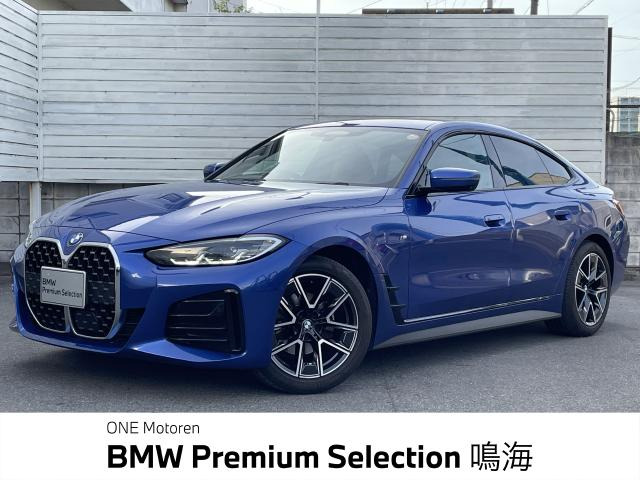 4シリーズグランクーペ 420i Mスポーツ