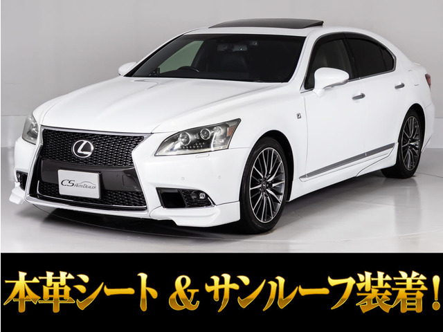 LS 460 Fスポーツ TRDエアロ サンルーフ連眼LEDライト