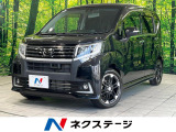 純正ナビ バックカメラ 衝突軽減装置 禁煙車 ドラレコ スマートキー