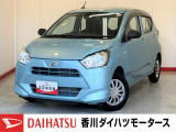 人気のダイハツ車、良質中古車を展示中!ダイハツディーラーならではの品揃えと充実の整備体制で安心の車探しをご提案します。どんなことでも構いません。車のことで気になることがあれば何でもご相談ください!