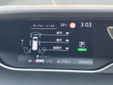 走行距離39947キロ!走行距離の少ない状態良好車です!エマージェンシーブレーキ・車線逸脱警報機能・踏み間違い防止アシスト機能付き!先進の安心・安全装備付き!