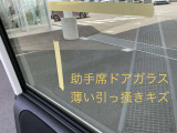 まあガマンですね