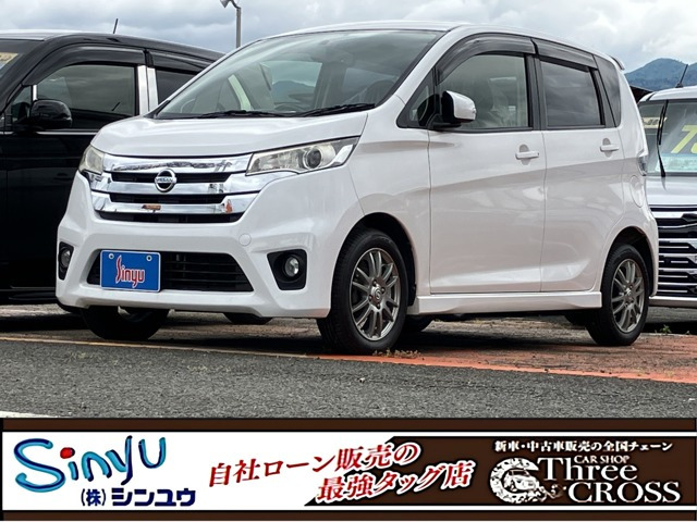 デイズ ハイウェイスターX 