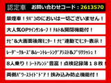 ヴェルファイア 2.5 Z ツインサンルーフ 両側パワスラ 禁煙車