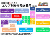 デリカD:5 2.2 シャモニー 4WD 