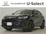 ZR-V e:HEV Z特別仕様車ブラックスタイル入荷いたしました、お気軽にお問い合わせください。当社では、お客様に安心してお車をお選びいただくため、ご購入前に現車のご確認をお願いしております。