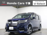 ホンダカーズ千葉U-Select富里インターへようこそ! 当社お墨付き車両!人気車両で充実装備の一台!お薦めです!