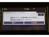 Bluetooth機能搭載。車とスマホやiPhoneをペアリングしておけばハンズフリー電話はもちろん、スマホやiPhone内の音楽を車のスピーカーで流すこともできますよ。