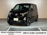 当店の在庫をご覧頂きありがとうございます。軽自動車〜1BOXカーまで日産車を中心に取り扱っております。豊富な在庫の中からお客様にピッタリの1台をお選び下さい!