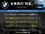 本車両の主な特徴をまとめました。上記の他にもお伝えしきれない魅力がございます。是非お気軽にお問い合わせ下さい。
