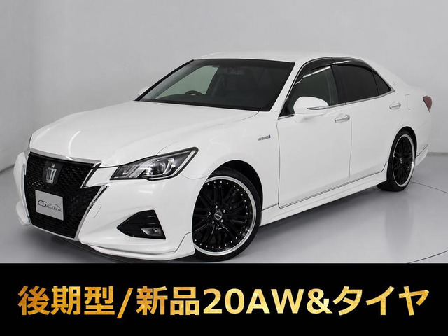クラウンアスリート ハイブリッド 2.5 S 後期型 黒革 エアロ NEW20AW